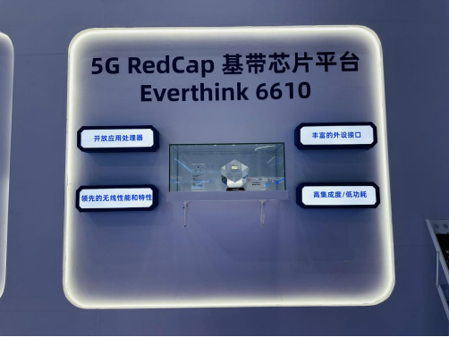 专访星思CTO林庆：巩固5G芯片“高地”领跑6G卫星直连_通信世界网(图3)
