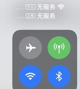 苹果自研6年多的5G芯片！就这？(图2)