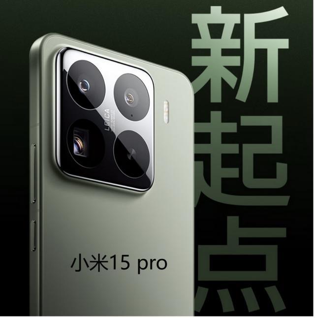 4000-5000元手机全型号盘点4-5元手机最全选购攻略(图4)