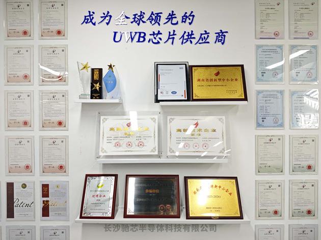 驰芯半导体：强势发力全球UWB芯片业务(图1)