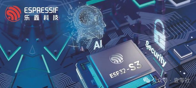 芯片有后门？国产半导体厂商回应来了(图1)